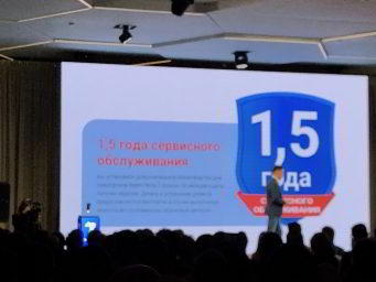 Репортаж: Xiaomi представила Redmi Note 7 в России Репортаж: Xiaomi представила Redmi Note 7 в России