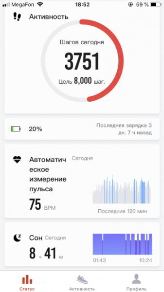 Обзор смарт-часов Huami Amazfit Verge: полезный гаджет для тех, кто о себе заботится Обзор смарт-часов Huami Amazfit Verge: полезный гаджет для тех, кто о себе заботится