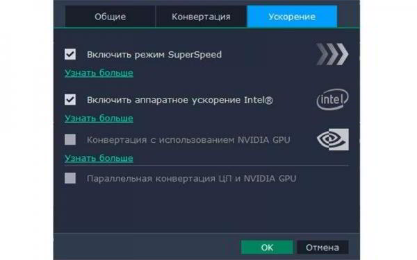 Особенности конвертации в MP3 с помощью конвертера видео Movavi Особенности конвертации в MP3 с помощью конвертера видео Movavi