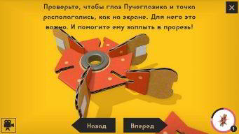 Обзор Nintendo Labo: набор VR – Виртуальная реальность ещё никогда не была такой доступной Обзор Nintendo Labo: набор VR – Виртуальная реальность ещё никогда не была такой доступной