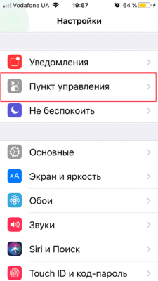Запись видео экрана iPhone iOS 11 со звуком Запись видео экрана iPhone iOS 11 со звуком