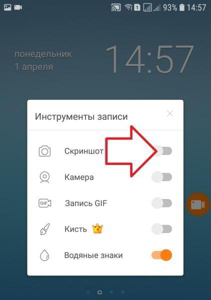 Как сделать запись видео экрана на самсунге Как сделать запись видео экрана на самсунге