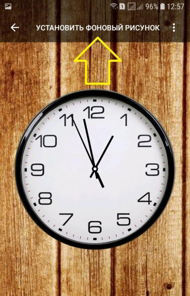Приложение часы на андроид бесплатно на Русском Приложение часы на андроид бесплатно на Русском