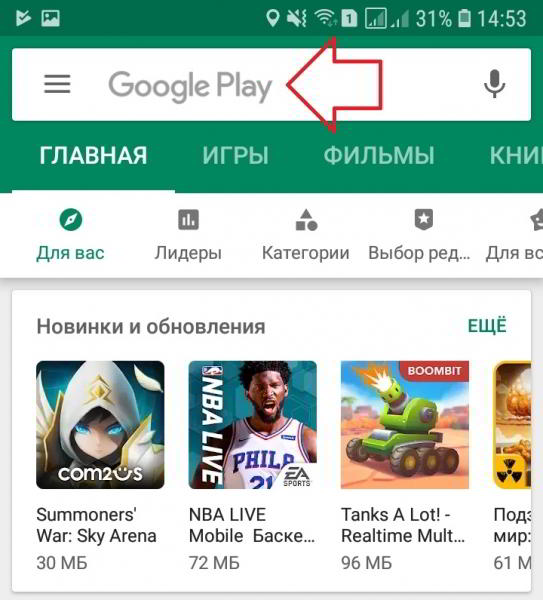 Как записать телефонный разговор на самсунге галакси Как записать телефонный разговор на самсунге галакси
