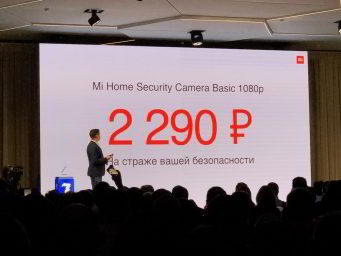 Репортаж: Xiaomi представила Redmi Note 7 в России Репортаж: Xiaomi представила Redmi Note 7 в России