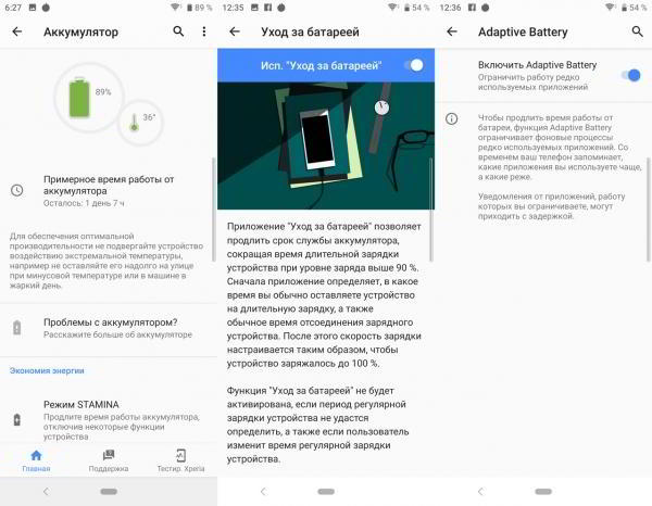 Обзор смартфона Sony Xperia 10: сверхвысокий или сверхширокий? Обзор смартфона Sony Xperia 10: сверхвысокий или сверхширокий?