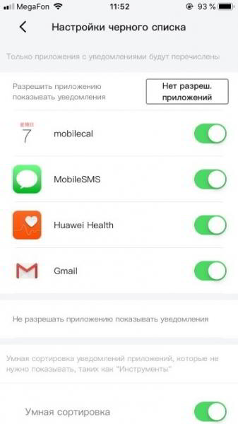 Обзор смарт-часов Huami Amazfit Verge: полезный гаджет для тех, кто о себе заботится Обзор смарт-часов Huami Amazfit Verge: полезный гаджет для тех, кто о себе заботится
