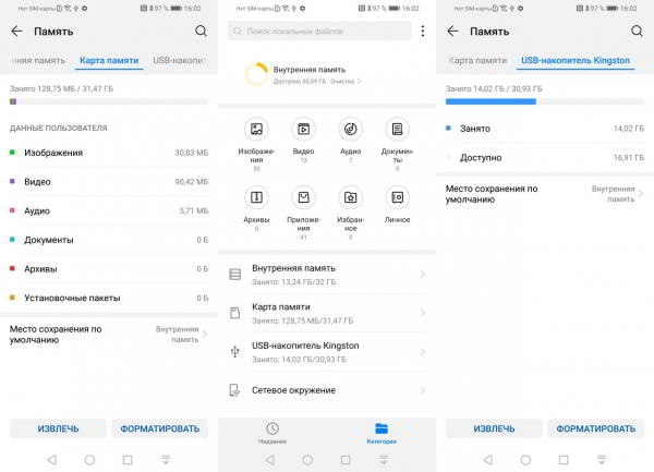 Обзор смартфона Huawei P smart 2019: бюджетник на все руки Обзор смартфона Huawei P smart 2019: бюджетник на все руки