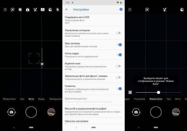 Обзор смартфона Nokia 7.1: "середнячок" не значит "посредственность" Обзор смартфона Nokia 7.1: "середнячок" не значит "посредственность"
