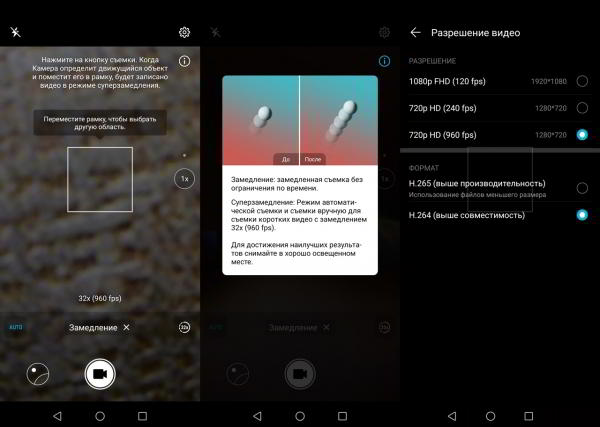 Обзор Honor View 20: не "бровь", а "глаз" Обзор Honor View 20: не "бровь", а "глаз"