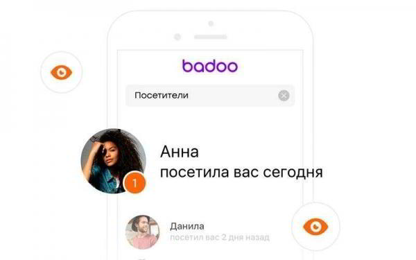 Новое мобильное приложение Badoo помогает знакомиться и общаться Новое мобильное приложение Badoo помогает знакомиться и общаться