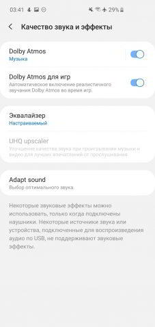 Обзор Samsung Galaxy S10 - юбилейный флагман Обзор Samsung Galaxy S10 - юбилейный флагман