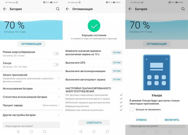 Обзор смартфона Huawei Honor 10 Lite: кандидат в преемники Обзор смартфона Huawei Honor 10 Lite: кандидат в преемники