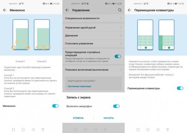Обзор Honor View 20: не "бровь", а "глаз" Обзор Honor View 20: не "бровь", а "глаз"