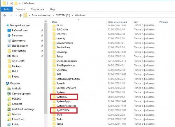 Fix by Root Nation #1: Исправление ошибки DirectX (0xc000007b) при запуске игр на Windows Fix by Root Nation #1: Исправление ошибки DirectX (0xc000007b) при запуске игр на Windows