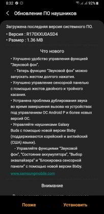 Обзор Samsung Galaxy Buds - одна из лучших TWS-гарнитур, если найти басы Обзор Samsung Galaxy Buds - одна из лучших TWS-гарнитур, если найти басы