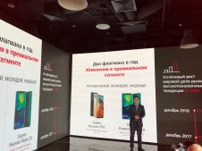 Репортаж: Huawei представила смартфоны серии P30 в России Репортаж: Huawei представила смартфоны серии P30 в России