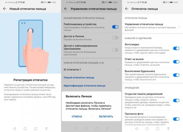 Обзор смартфона Huawei P smart 2019: бюджетник на все руки Обзор смартфона Huawei P smart 2019: бюджетник на все руки