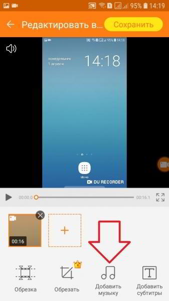 Как сделать запись видео экрана на самсунге Как сделать запись видео экрана на самсунге