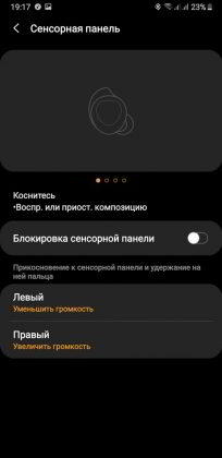 Обзор Samsung Galaxy Buds - одна из лучших TWS-гарнитур, если найти басы Обзор Samsung Galaxy Buds - одна из лучших TWS-гарнитур, если найти басы
