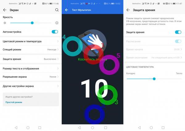 Обзор Honor View 20: не "бровь", а "глаз" Обзор Honor View 20: не "бровь", а "глаз"