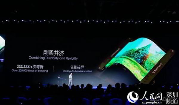 Выпущен первый в мире гибкий гаджет. Производитель не Samsung (7 фото + видео) Выпущен первый в мире гибкий гаджет. Производитель не Samsung (7 фото + видео)