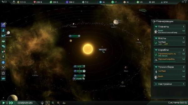 Обзор Stellaris: Console Edition – Глобальную стратегию в каждый дом Обзор Stellaris: Console Edition – Глобальную стратегию в каждый дом