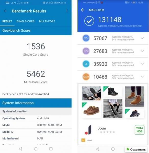 Обзор Huawei P30 Lite: бюджетный вариант флагмана Обзор Huawei P30 Lite: бюджетный вариант флагмана