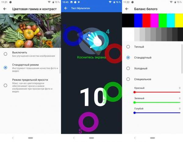 Обзор смартфона Sony Xperia 10: сверхвысокий или сверхширокий? Обзор смартфона Sony Xperia 10: сверхвысокий или сверхширокий?