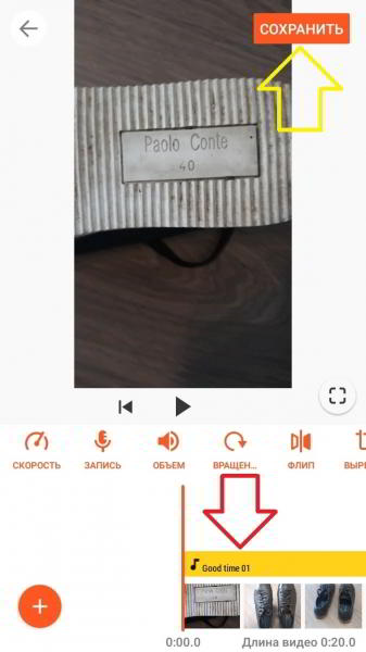 Как сделать фотографию с музыкой на телефоне Как сделать фотографию с музыкой на телефоне