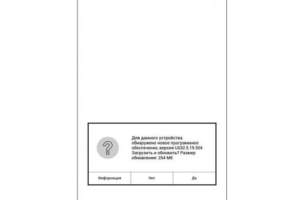 Обзор PocketBook 632 – флагманского ультракомпактного 6-дюймового ридера с разноцветной подсветкой Обзор PocketBook 632 – флагманского ультракомпактного 6-дюймового ридера с разноцветной подсветкой