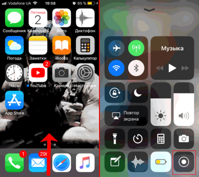Запись видео экрана iPhone iOS 11 со звуком Запись видео экрана iPhone iOS 11 со звуком