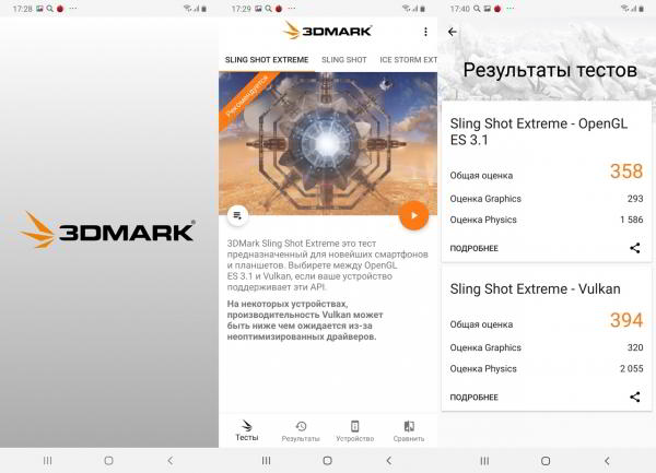 Обзор смартфона Samsung Galaxy A30: породистый, но доступный Обзор смартфона Samsung Galaxy A30: породистый, но доступный