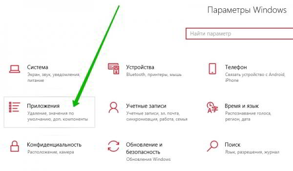 Как удалить игру с компьютера полностью Windows Как удалить игру с компьютера полностью Windows