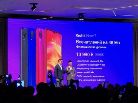 Репортаж: Xiaomi представила Redmi Note 7 в России Репортаж: Xiaomi представила Redmi Note 7 в России