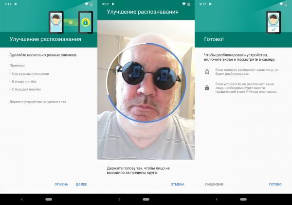 Обзор смартфона Nokia 7.1: "середнячок" не значит "посредственность" Обзор смартфона Nokia 7.1: "середнячок" не значит "посредственность"