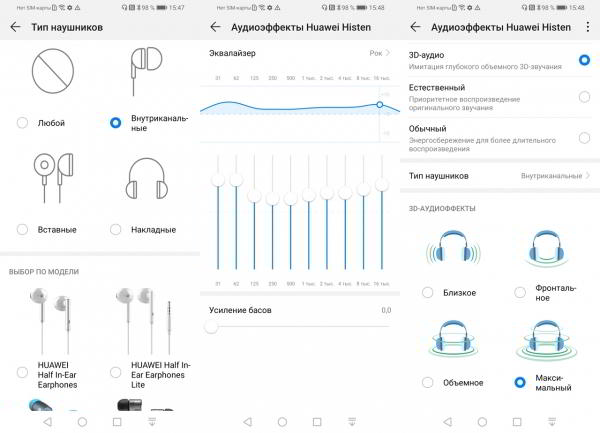 Обзор смартфона Huawei P smart 2019: бюджетник на все руки Обзор смартфона Huawei P smart 2019: бюджетник на все руки