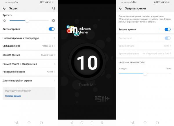 Обзор смартфона Huawei P smart 2019: бюджетник на все руки Обзор смартфона Huawei P smart 2019: бюджетник на все руки