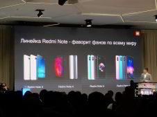 Репортаж: Xiaomi представила Redmi Note 7 в России Репортаж: Xiaomi представила Redmi Note 7 в России