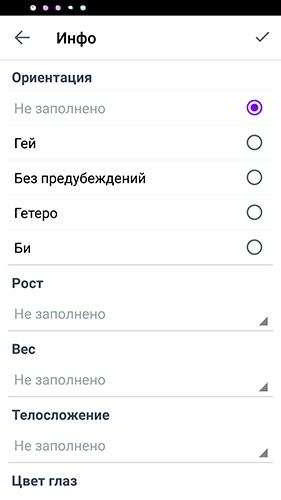 Новое мобильное приложение Badoo помогает знакомиться и общаться Новое мобильное приложение Badoo помогает знакомиться и общаться