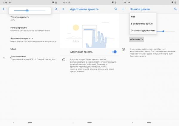 Обзор смартфона Nokia 7.1: "середнячок" не значит "посредственность" Обзор смартфона Nokia 7.1: "середнячок" не значит "посредственность"