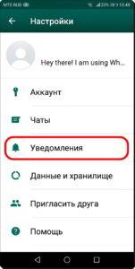Как поменять звук уведомлений на смартфоне HUAWEI (honor). Как поменять звук уведомлений на смартфоне HUAWEI (honor).