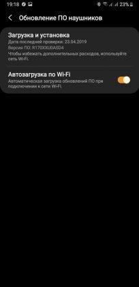 Обзор Samsung Galaxy Buds - одна из лучших TWS-гарнитур, если найти басы Обзор Samsung Galaxy Buds - одна из лучших TWS-гарнитур, если найти басы