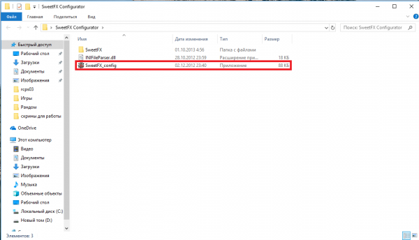 SweetFX Configurator - модифицируем графику в играх на свой вкус SweetFX Configurator - модифицируем графику в играх на свой вкус