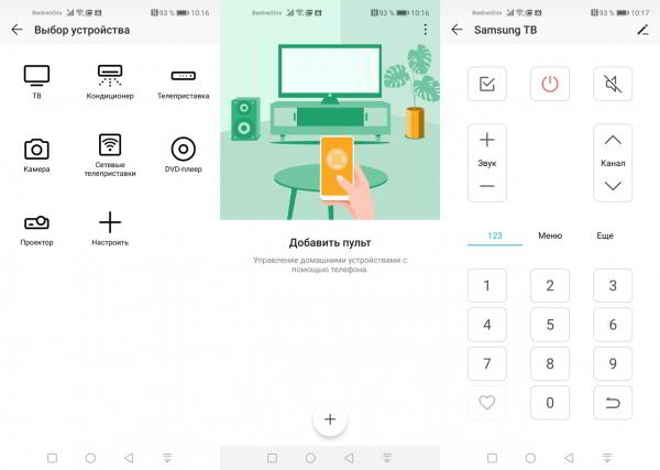 Обзор Honor View 20: не "бровь", а "глаз" Обзор Honor View 20: не "бровь", а "глаз"