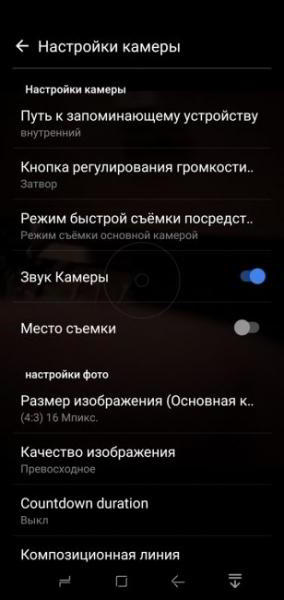 Обзор DOOGEE Y7 2019. Самое главное о смартфоне Обзор DOOGEE Y7 2019. Самое главное о смартфоне