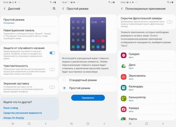 Обзор смартфона Samsung Galaxy A30: породистый, но доступный Обзор смартфона Samsung Galaxy A30: породистый, но доступный