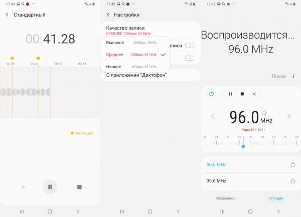 Обзор смартфона Samsung Galaxy A30: породистый, но доступный Обзор смартфона Samsung Galaxy A30: породистый, но доступный