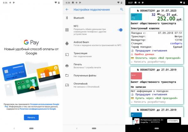 Обзор смартфона Nokia 7.1: "середнячок" не значит "посредственность" Обзор смартфона Nokia 7.1: "середнячок" не значит "посредственность"