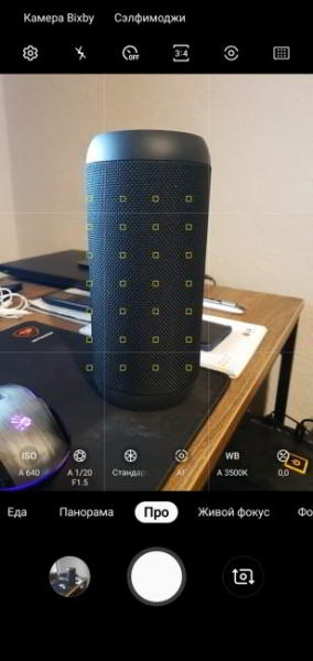 Обзор Samsung Galaxy S10 - юбилейный флагман Обзор Samsung Galaxy S10 - юбилейный флагман